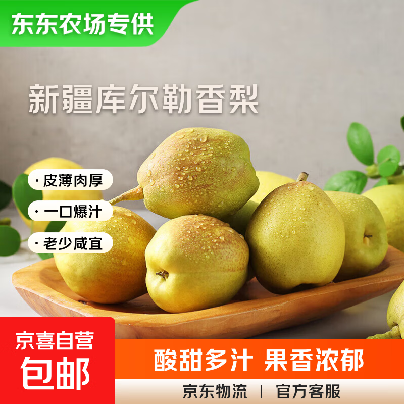 ������ũ��ר�����½����������һ���������֭�½��ز�������13 ����80g+ ����5�� 18.99Ԫ