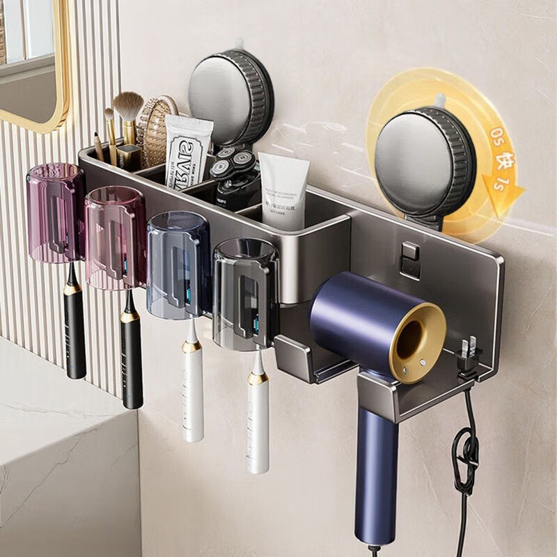 艾仕可（ASCOR）吸盘牙刷置物架免打孔卫生间吹风机支架壁挂电动刷牙漱口杯架牙膏 四人款【带彩杯】掉落包赔