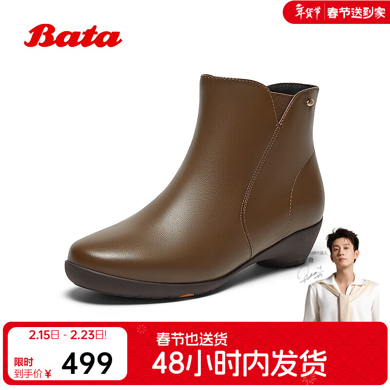 BataʱװѥŮ2025���̳��¿�ٴ�������Ƥͨ�ڴָ���ͲѥAGW40DD5 ��ɫ-���� 34