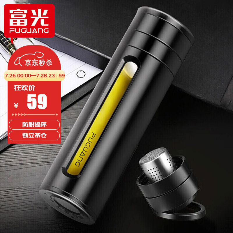 入手比较富光雷克塑玻杯玻璃杯怎么样好不好，真的好吗完全真实的哦