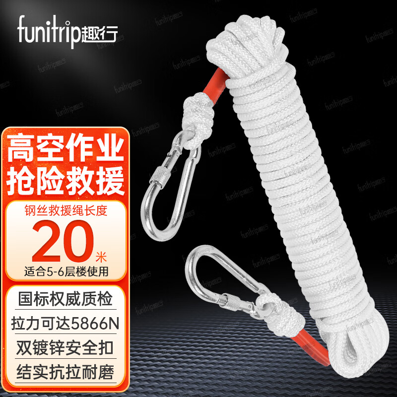 京东如何看应急救援历史价格|应急救援价格比较