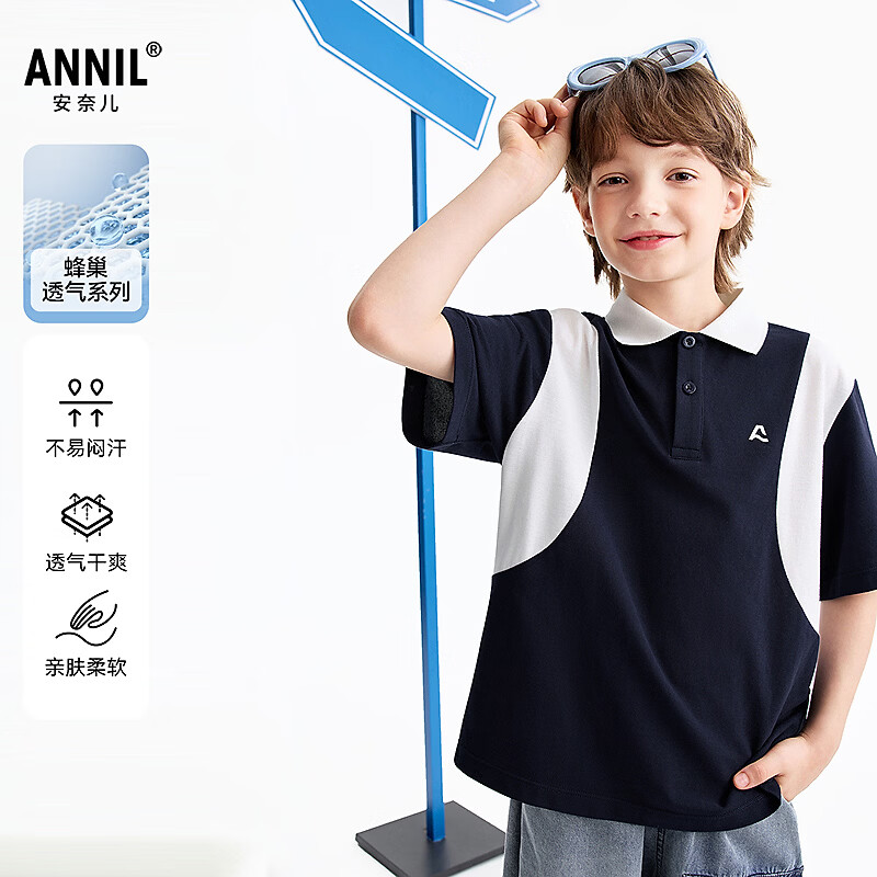 ���ζ���Annil��ͯװ��ͯ���޷������T��2026���¿���֯POLO�� ����ɫ 110 69Ԫ