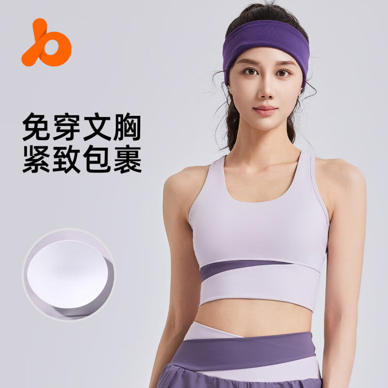 聚衣堂拼接运动内衣女高强度支撑防震聚拢健身背心跑步瑜伽文胸 豆蔻绿 3XL