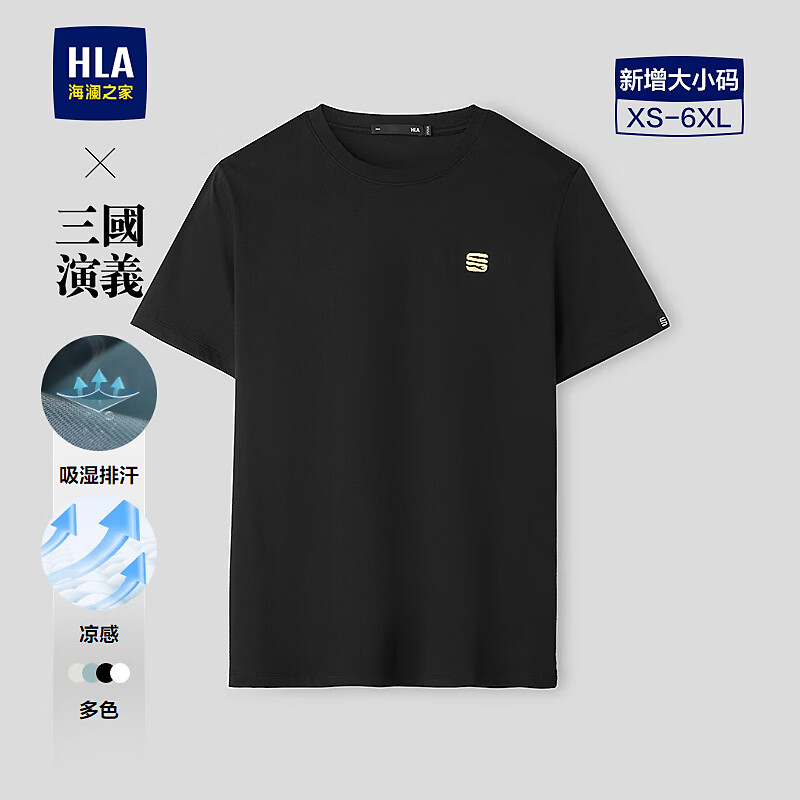 海澜之家（HLA）短袖T恤男26夏季新款三国演义系列短袖男 黑色7H L 175/92A 推荐137~150斤
