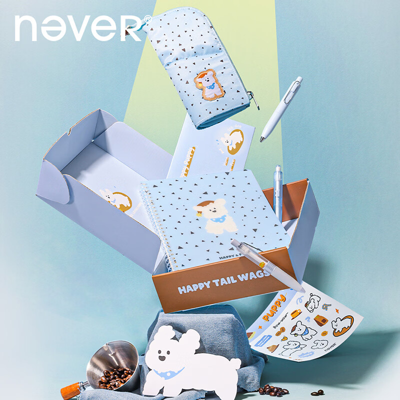 never咖啡小狗礼盒文具套装礼包高颜值学生文具创意开学礼物高档文创伴手礼可爱 咖啡小狗6件套