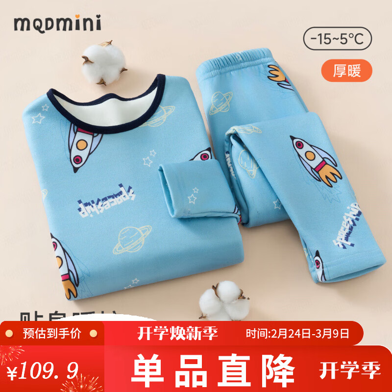 MQDMINIͯװ��ͯ��ů������ͯ���޴��´��㱦�����������·�15 ̫�ջ����ɫ 130 24.88Ԫ