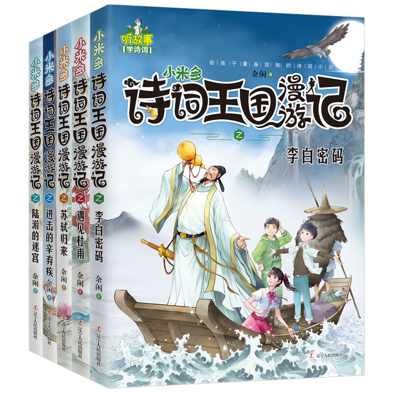 儿童文学如何查历史价格|儿童文学价格历史
