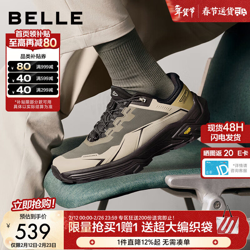 �������˽������������˶�Ь��2026�¿���̳�����ͽ��Ь8ZP01AM6 ��ɫ/��ɫ 39 (245mm)539Ԫ