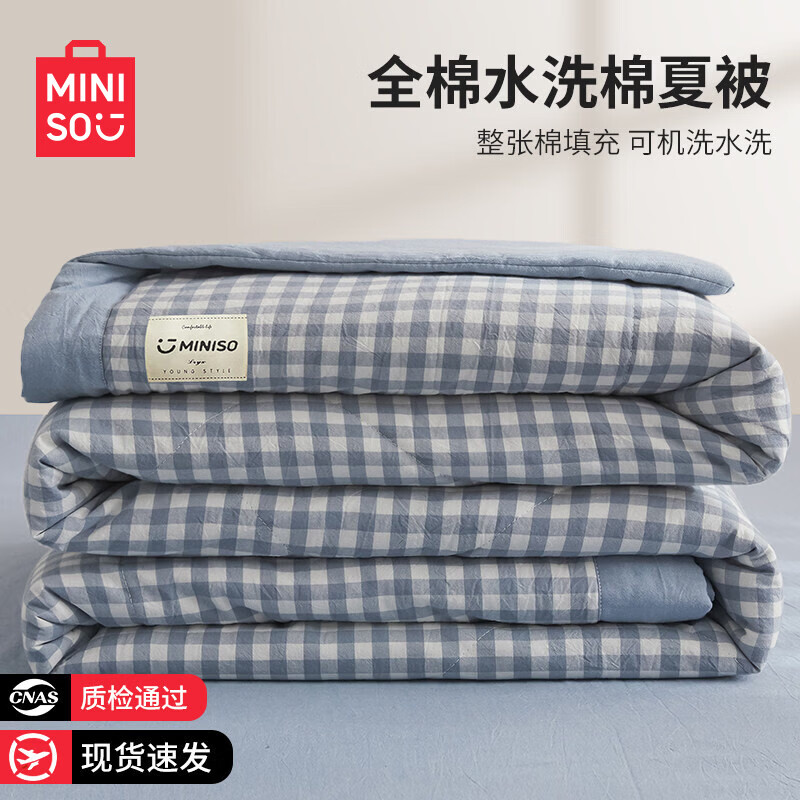 名创优品（MINISO）纯棉夏凉被夏被 夏季全棉空调被棉被芯单双人宿舍薄被子 miniso-浅蓝小格 110*150cm夏被