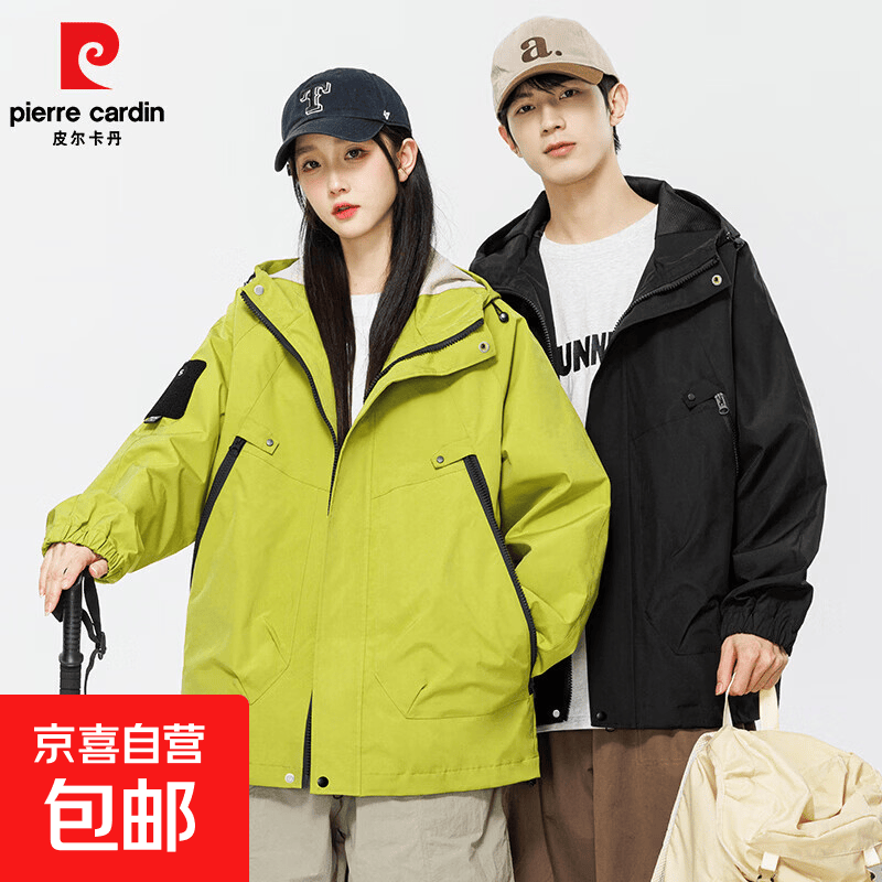 冲锋衣男女2026春季外套可拆卸户外防风加绒加厚登山服情侣款 荧光绿 【单件】 【男女同款】 XL