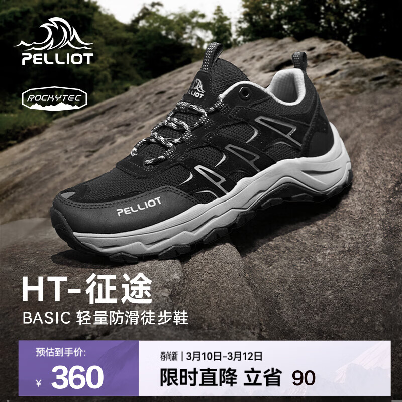 ��ϣ�ͣ�Pelliot����HT-��;�������ɽЬ�з������ԽҰ��ЬŮ��ɽͽ��Ь ��Ů���ʯ��/������ĥ 35 256Ԫ