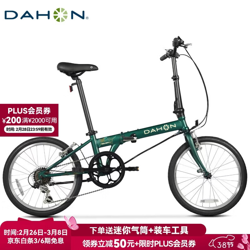 大行（DAHON）经典D6折叠自行车20英寸6速成人休闲单车 KBC061 墨绿色 20英寸
