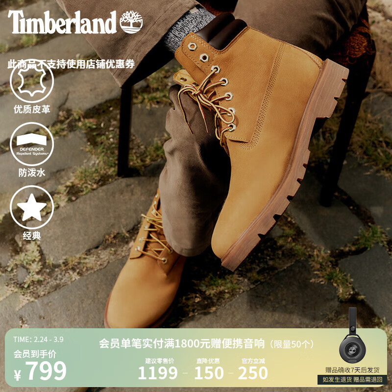 添柏岚（Timberland）官方踢不烂男鞋新大黄靴户外防污防泼水|A27TP A27TPW/小麦色 TB1 仅批次不同 42 鞋内长：26.5cm