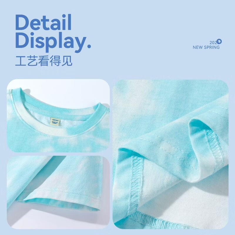 贵人鸟童装男童短袖t恤中大童时尚扎染运动服儿童夏季纯棉两件装 白/G中国黑标-湖蓝/G黑绿线稿 110