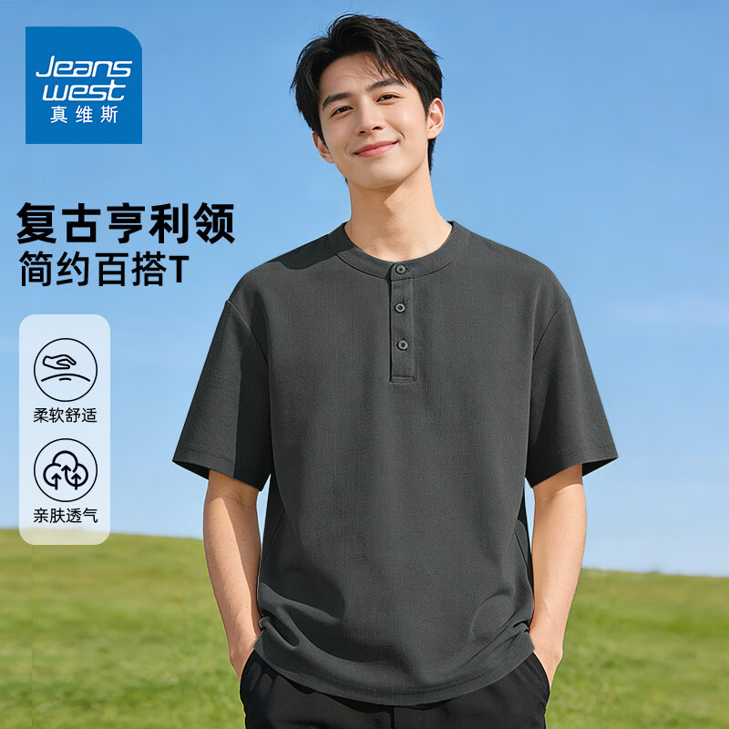 真维斯（Jeanswest）亨利领短袖t恤男夏季透气百搭重磅宽松老钱风华夫格复古半袖上衣 深灰 纯色 M