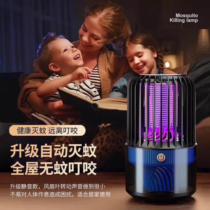 小米宝宝灭蚊灯灭蚊神器驱蚊灯驱蚊捕蚊器吸蚊灯婴儿灭蚊器黑科技室内户外 标准款【插电】150㎡诱捕