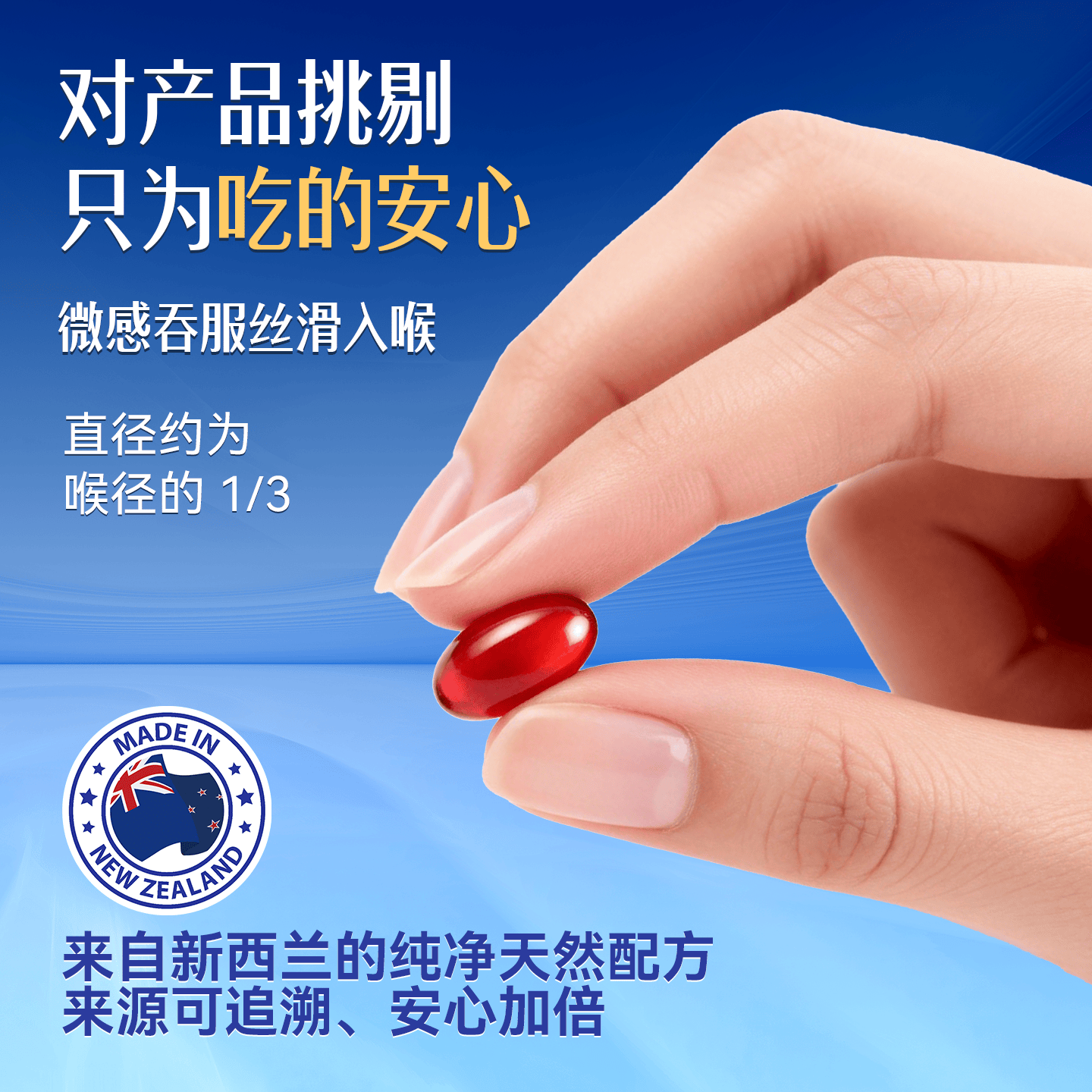 BioHarmony 行萬里85%高纯度挪威黄金鱼油Omega3深海IFOS五星rTG虾青素维生素新西兰 黄金鱼油 60粒*1盒