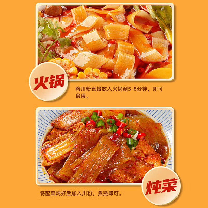 图 8