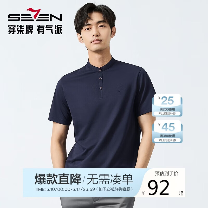 ���ڲ��������ơ��л����졿����Polo�����ļ�����͸���������� ���� L 88.9Ԫ