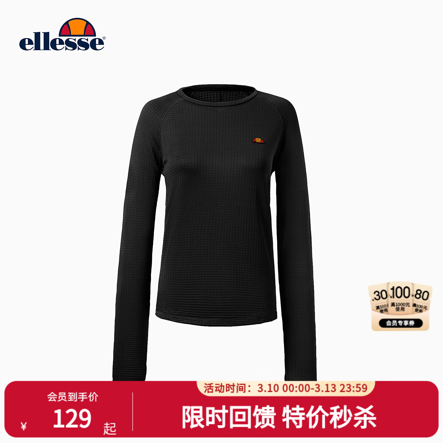 ellesse小贝壳秋季运动长袖T恤女跑步宽松健身打底服上衣男 黑色 S