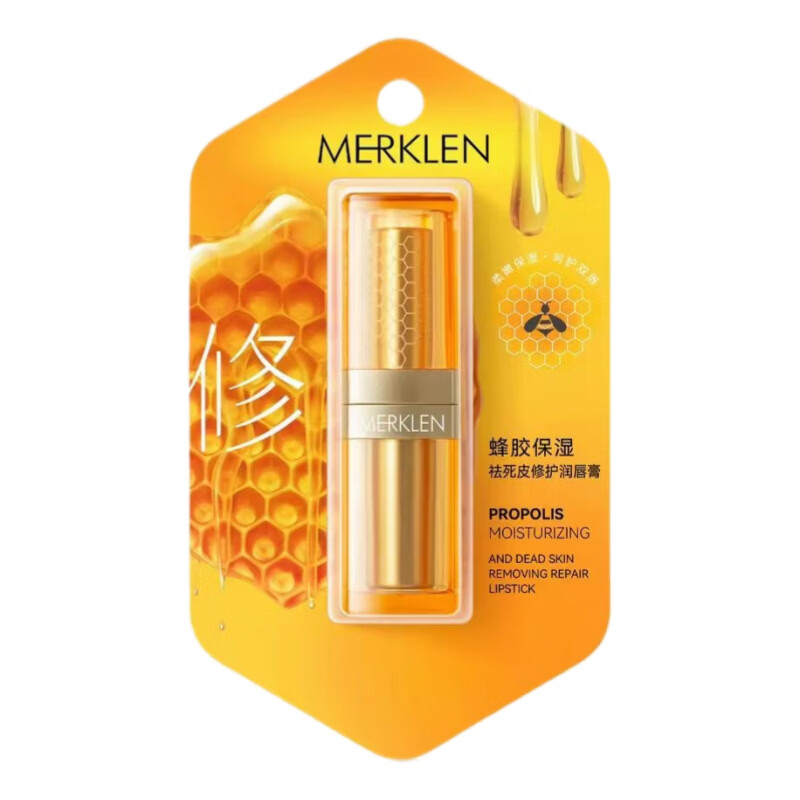 麦尔卡伦蜂胶保湿祛死皮修护润唇膏 润唇膏9742