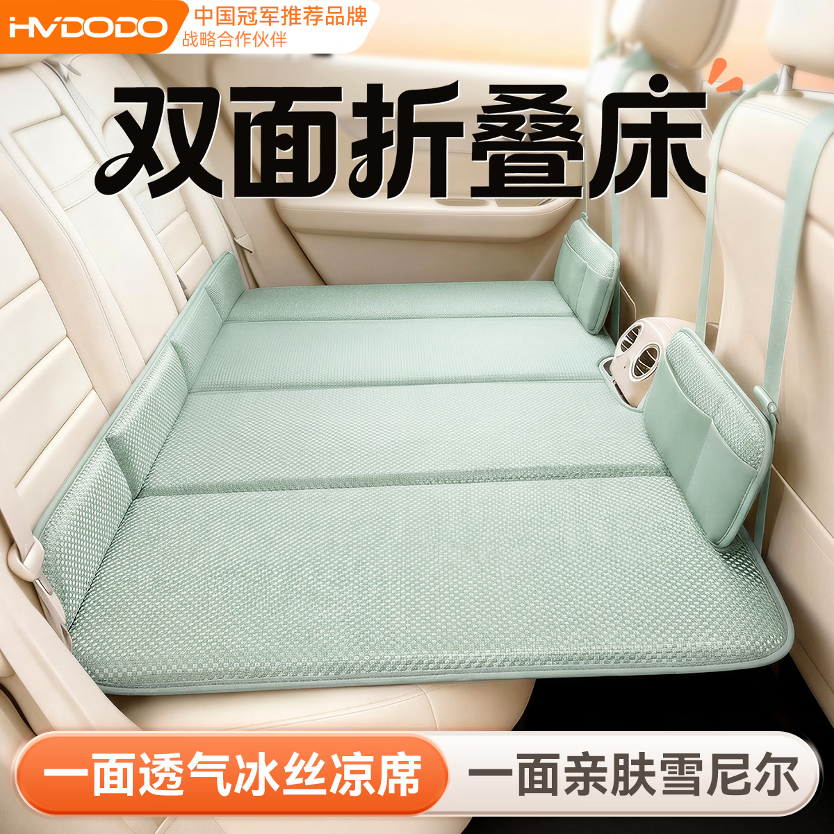 �۶����������˯���泵�ش������˯�������۵�����suv�γ�ר������� 169Ԫ