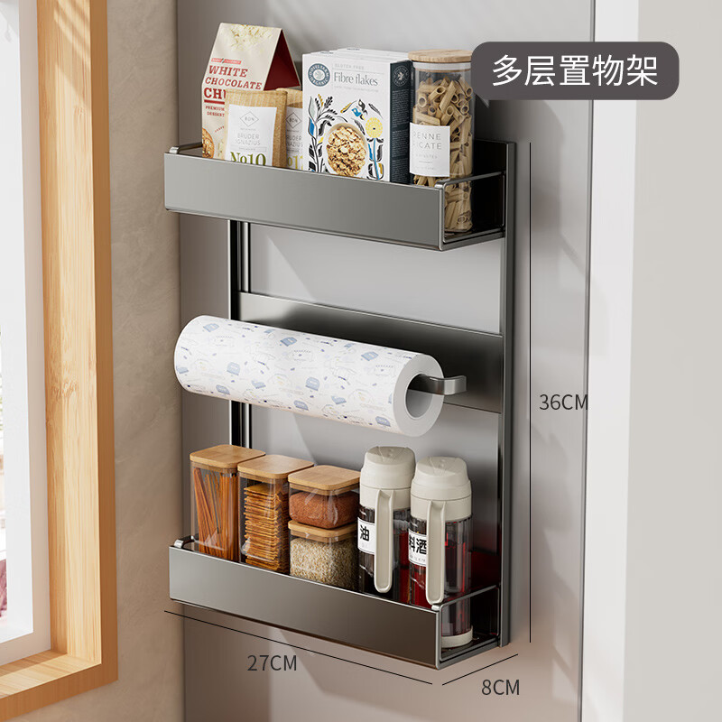日禾盛唐磁吸置物架冰箱侧面磁吸收纳挂架免打孔厨房用收纳家用调料置物架 【1个】磁吸扁铁多层置物架-枪灰色