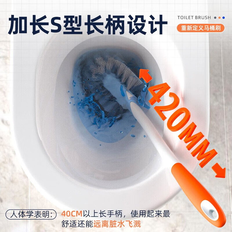 暖居马桶刷子无死角洗厕所家用马桶刷壁挂式马桶刷厕所清洁刷子洁厕刷 【无死角深度清洁马桶刷】*2支送挂钩