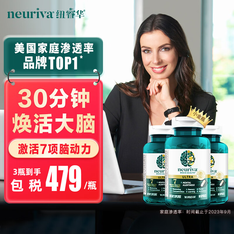 �Զ�����ƿ*3 ������֬��˿���Ჹ����ǿ��߼�������������