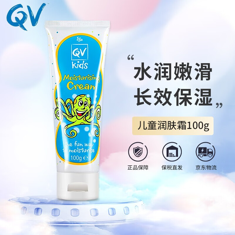 澳洲qv身体乳推荐(澳洲oppert身体乳好用吗) 澳洲qv身体乳推荐(澳洲oppert身体乳好用吗)