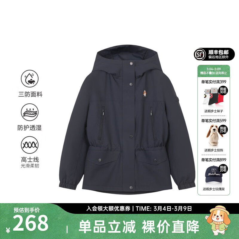 暇步士（Hush Puppies）【三防】童装儿童女大童秋季新款科技品质保暖舒适风衣 藏蓝 160 cm