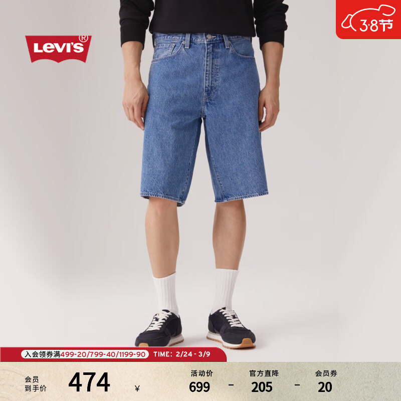 Levi's���̳�ͬ���ά˹��ʿ����ţ�ж̿�0050G ǳ��ɫ 32 359Ԫ