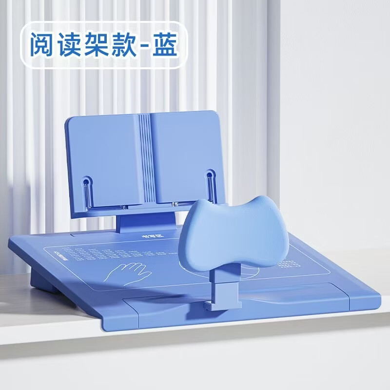 儿童坐姿矫正神器小学生防驼背近视坐读写一体阅读架桌面款支架 蓝色