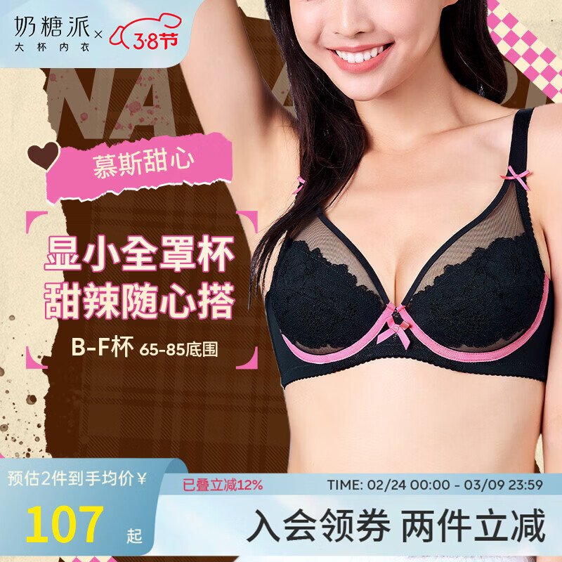 ������Ľ˹����ȫ�ֱ�����������С����Ȧ��£��������Ů���ഺ�� ��ɫ 75C 69.5Ԫ