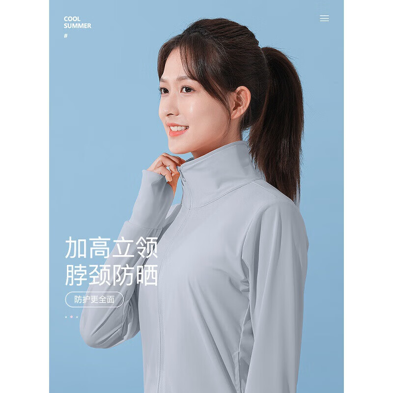 优U试衣间2025蕉木下夏季防晒衣衣服防晒衣女款立领无帽薄款透气 深灰色 底摆不开叉 L 大 110-140