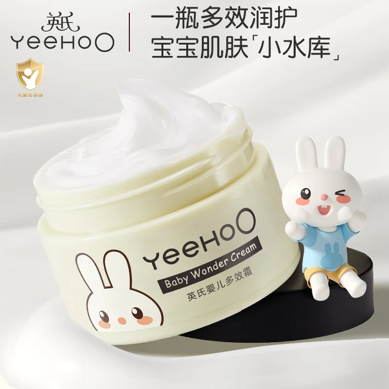 英氏（YEEHOO）婴儿多效霜天然润肤保湿温和滋润新生儿童护肤霜 多效霜3瓶 55g