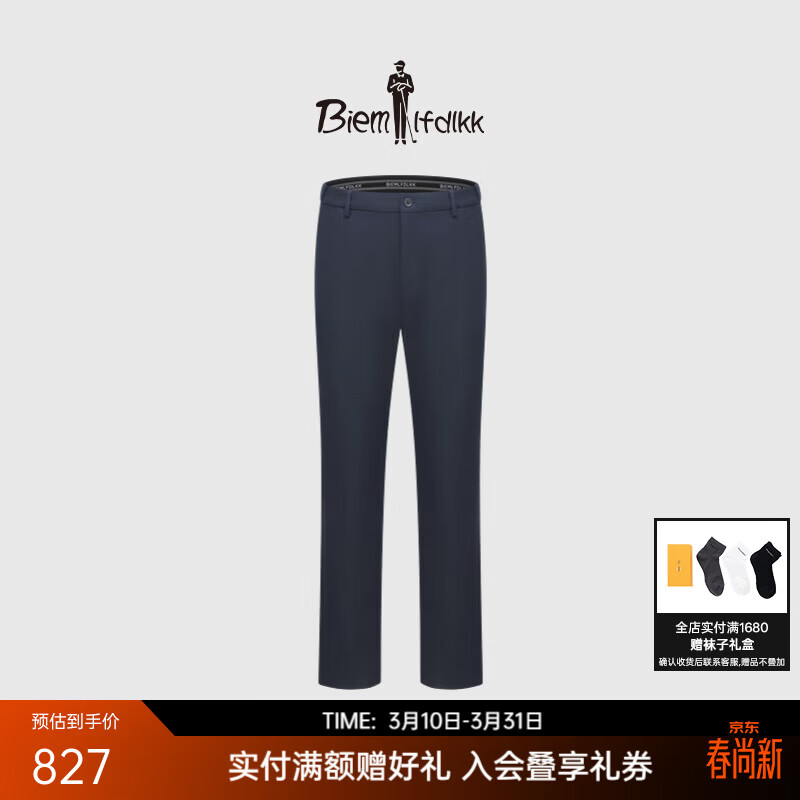 ���ڲ����������շҴ��＾��ʿ������ͨ�ڷ紩��������ʿ�ٴ���׷��������п��� 25���� 11XL ��46�� 781Ԫ