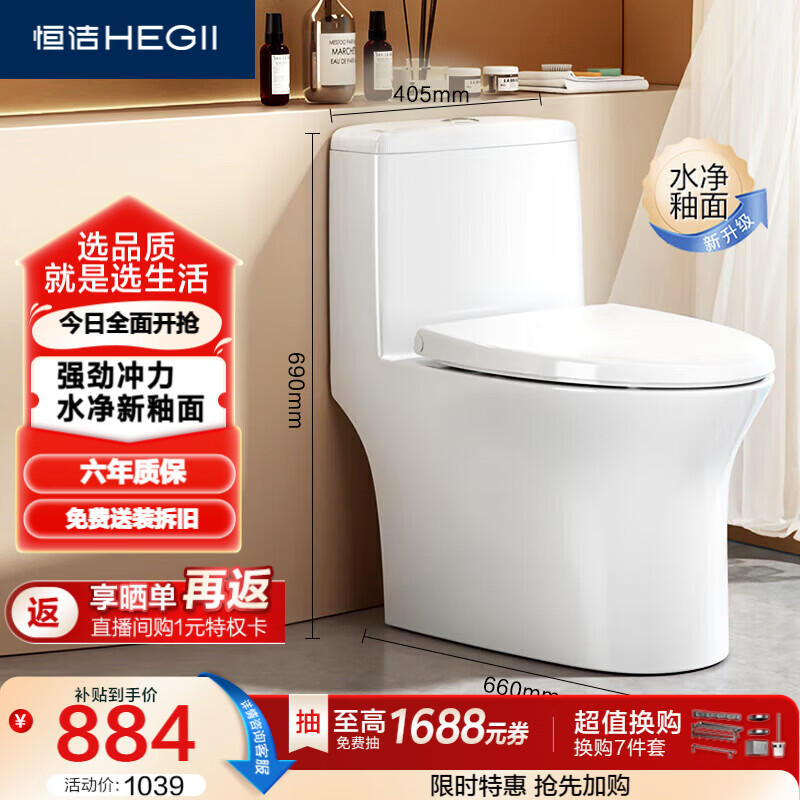 ��ࣨHEGII����Ͱ171 ���ý�ˮ����ˮ���������ʽ������HC0171PT0E-400