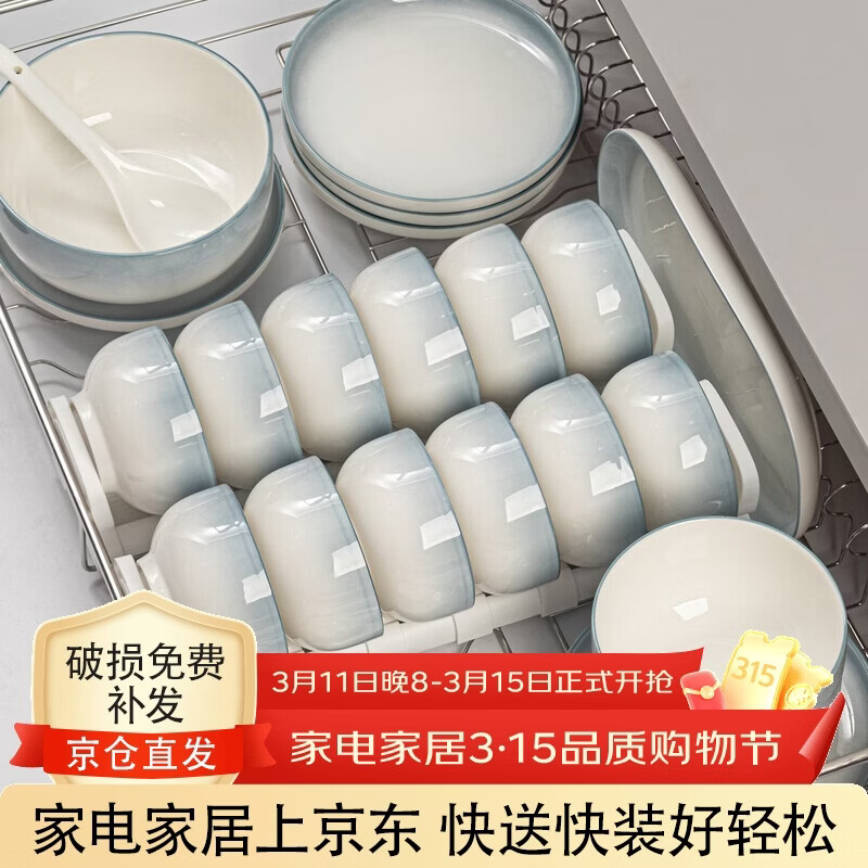 ���ڲ��������ɭ���²�����;���װ����2026�¿�߼����մ����������Ǩ�¾���� �����װ��6��ʳ35����-��� 179Ԫ