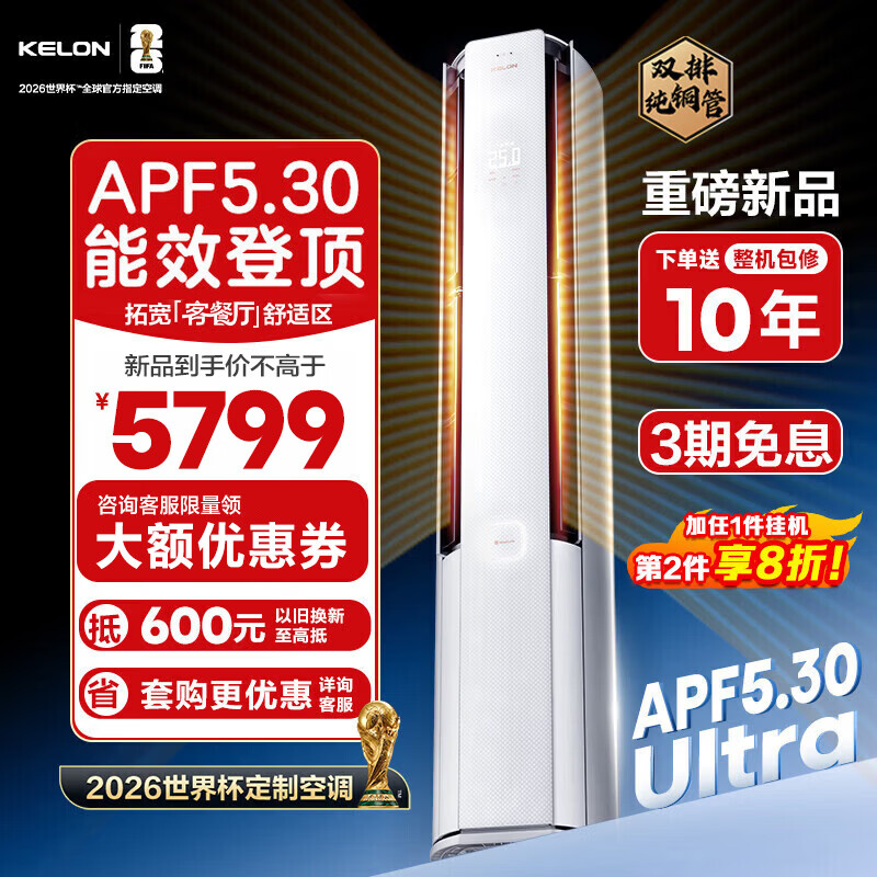 Kelon/���� �ƶ�èUltra 3ƥ ��� KFR-72LW/QS1Ultra-X1