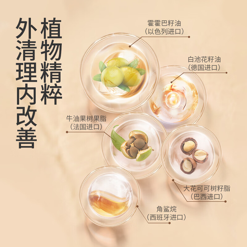 童颜纪卸妆油水感净润洁颜油卸妆膏眼唇脸三合一深层清洁清爽温和女正品 童颜纪水感净润洁颜油两瓶 净含量120ml