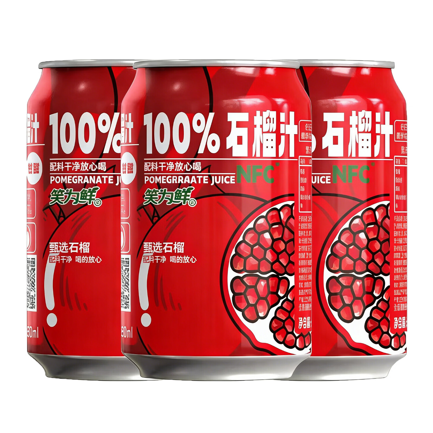 笑为鲜NFC石榴汁蜜桃汁100%鲜榨果汁 NFC石榴汁320ml*6罐
