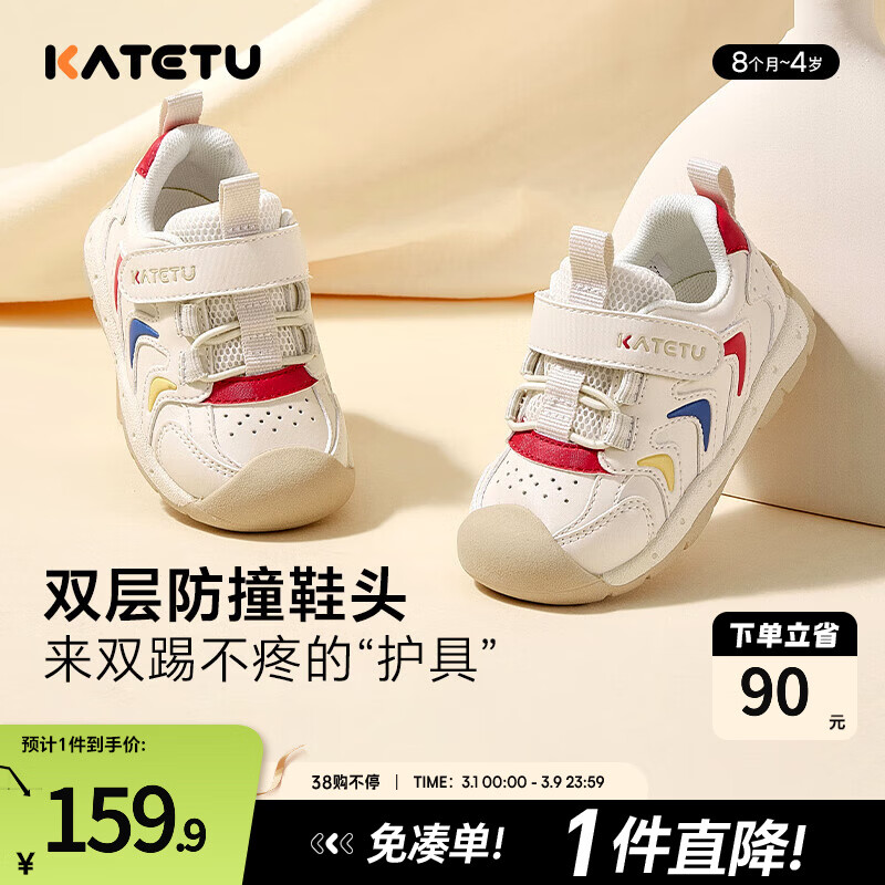卡特兔婴儿学步鞋春季男童鞋宝宝鞋1-3岁幼儿园女童鞋软底室内鞋子 白红 24 内长14.5cm 脚长13.6-14.2 京东折扣/优惠券