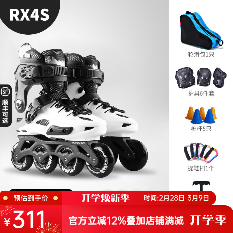 ���㣨ROADSHOW�� �����ֻ�Ь���˺���Ь����Ů�к�ֱ�����ֻ���ѧ��RX4S���Ь ����������װ-��ɫ 40 -41��311Ԫ