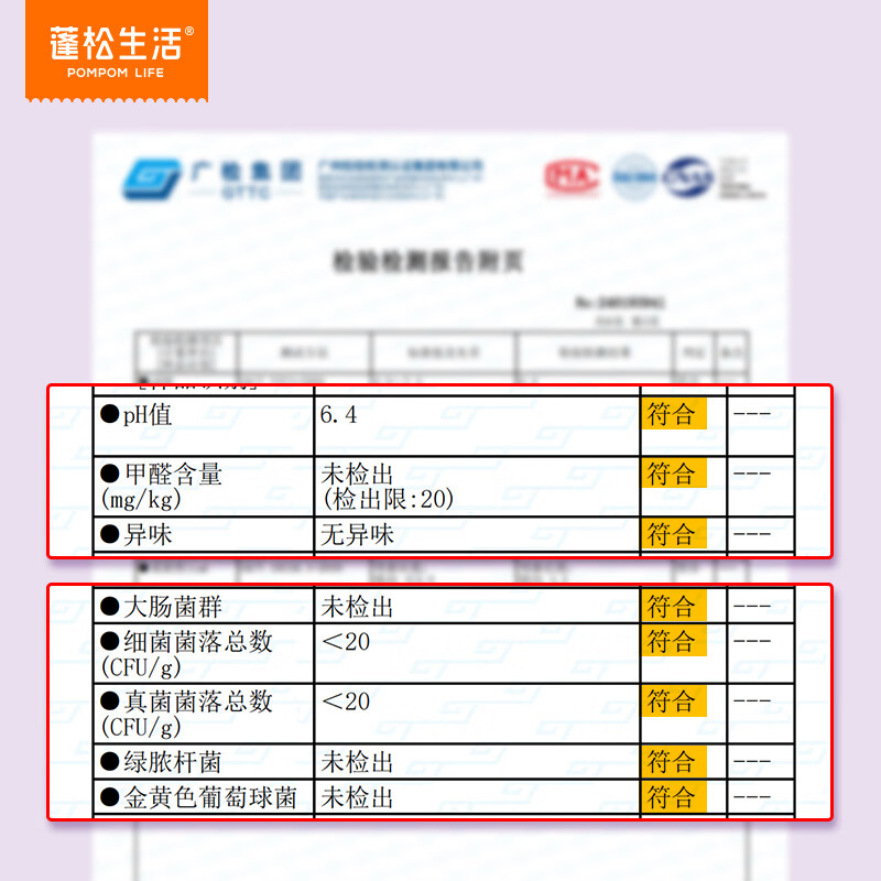 蓬松生活全棉婴儿棉柔巾一次性洗脸巾100%纯棉干湿两用平纹洁面 L码-全棉洗脸巾80抽*3包