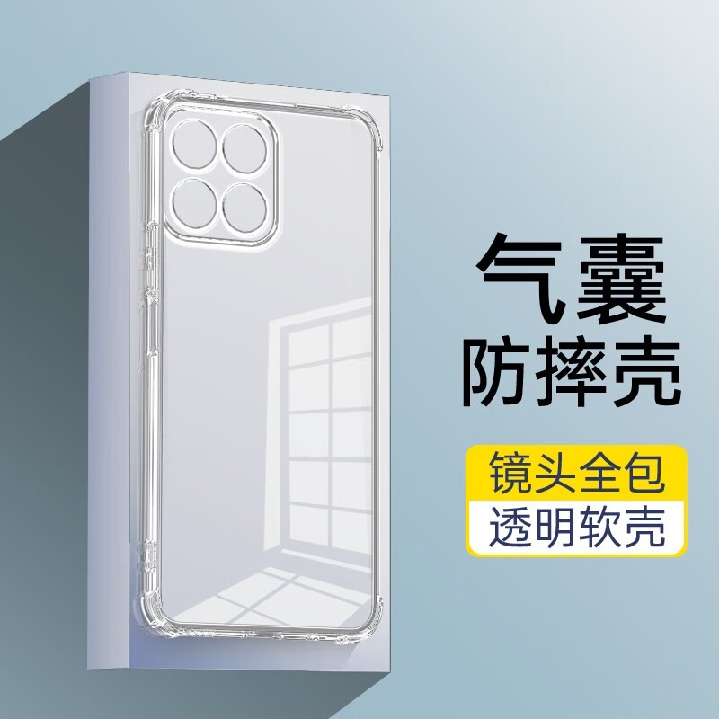勋贵（XUNGUI）适用于 荣耀X30i手机壳全包保护套透明防摔软壳TFY-AN00气囊抗摔男女款 荣耀x30i手机壳 四角气囊防摔壳