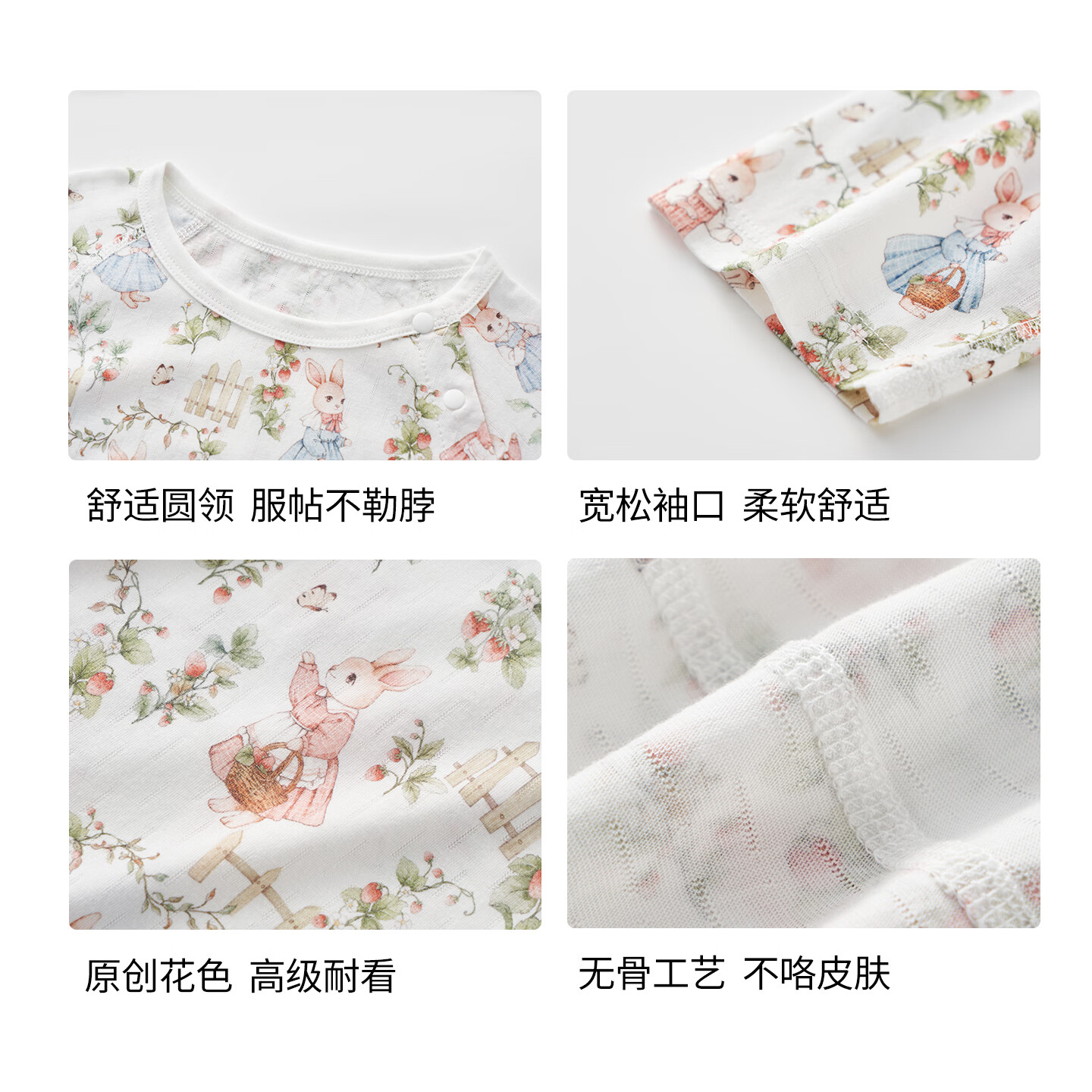 ELLE BABY儿童家居服套装小童睡衣两件套竹棉混纺抑菌透气夏款男女通用 草莓园 90 【推荐年龄2-3岁】