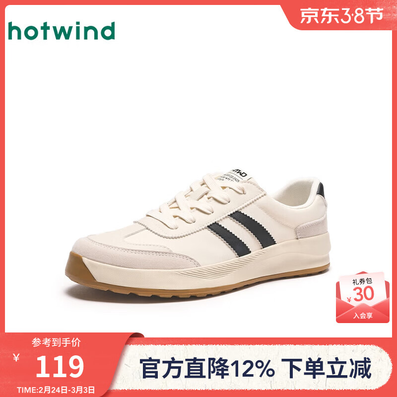 热风男鞋春季新款男士薄底运动休闲鞋百搭德训鞋男款板鞋子 88米黑H14M25523 42