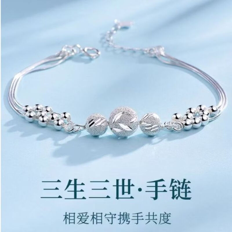 【镇店之宝】三生三世手链多层转运珠时尚百搭雕花圆珠手饰XJS 三生三世多层转运珠手链 精致礼盒【适合送人】