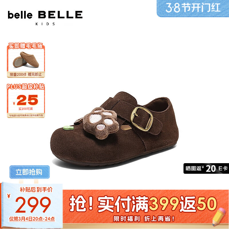 ����������˾ЬͯЬ2026�����̳�ͬ�����������߲���ЬD0100A86 ��ɫ 34